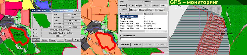 Интерактивная карта полей.